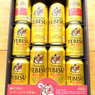 エビス(EVISU)のYEBISUビール   エビスビール　ラッキーエビス(ビール)