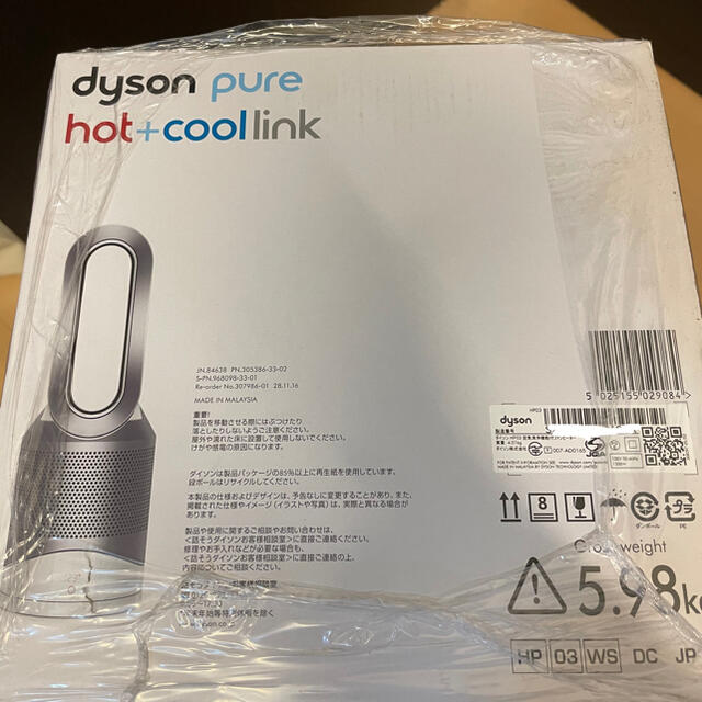 [5%off] ダイソン空気清浄ファンヒーターPure Hot＋Cool