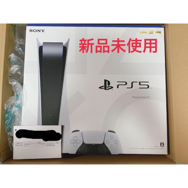 PlayStation(プレイステーション)の新品未使用未開封　PS5 PlayStation5 本体　プレステ エンタメ/ホビーのゲームソフト/ゲーム機本体(家庭用ゲーム機本体)の商品写真