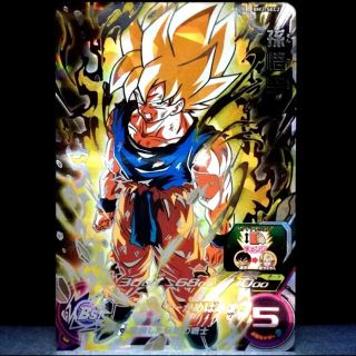 覚醒した伝説の戦士♪ 孫悟空 ドラゴンボールヒーローズ BM3-SEC2の