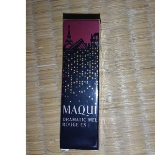 マキアージュ(MAQuillAGE)のマキアージュ　オーロライルミネーションカラー40　パリスダークレッド(口紅)