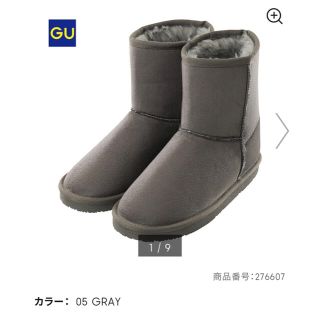 ジーユー(GU)の【☆4児mama☆様専用】GU ムートンタッチブーツ(ブーツ)