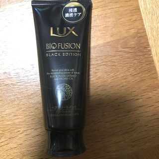 ラックス(LUX)のLUXバイオフュージョンブラックエディションヘアトリートメント(ヘアケア)