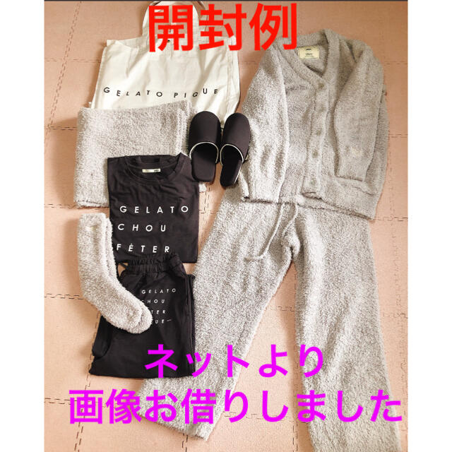 gelato pique - ☆新品・未使用 ジェラートピケ プレミアム福袋 2021年