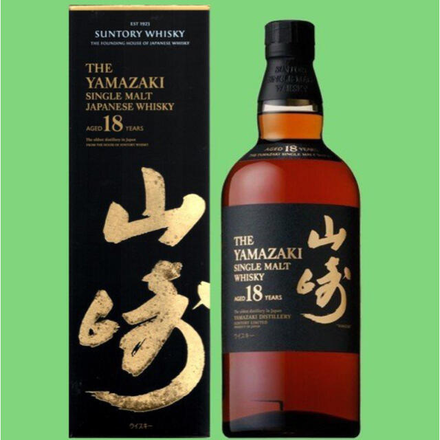 サントリー山崎12年　新品　箱無し700ml 値引き不可