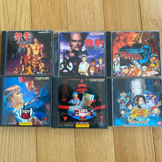 Playstation Ps1 格闘ゲームセット 格ゲーセット プレイステーションの通販 By ゆー プレイステーションならラクマ Playstation Ps1 格闘ゲームセット 格ゲーセット プレイステーションの通販 By ゆー プレイステーションならラクマ