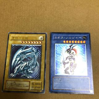 ユウギオウ(遊戯王)の青眼の白龍　レリーフ  カオスソルジャー　レリーフ  美品(カード)