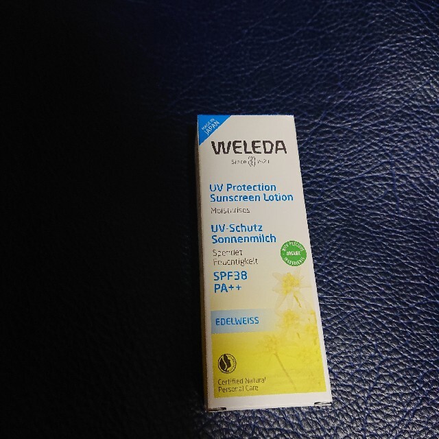 WELEDA(ヴェレダ)のヴェレダエーデルワイスUVプロテクト90mL コスメ/美容のボディケア(日焼け止め/サンオイル)の商品写真