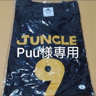 ザ・クロマニヨンズ　TOUR JUNGLE 9　 Tシャツ　Lサイズ(ミュージシャン)