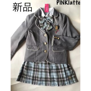 ピンクラテ(PINK-latte)の新品　PINKlatte  ジャケット➕シャツ➕リボン➕スカート(ドレス/フォーマル)