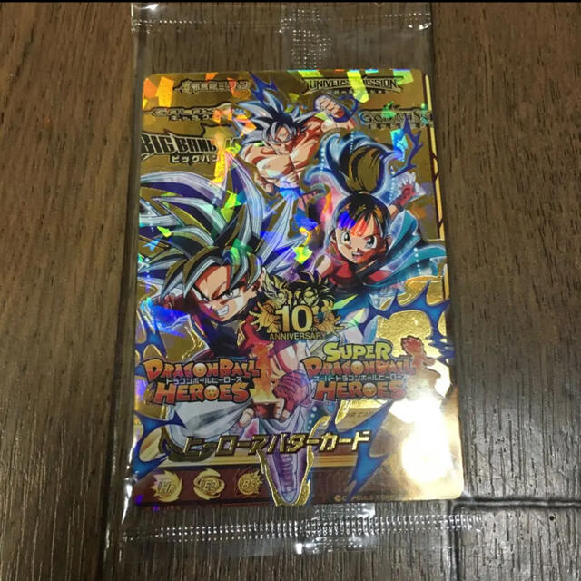 EXPECTATION/ WEB限定 ドラゴンボールヒーローズ 10周年記念 ヒーロー