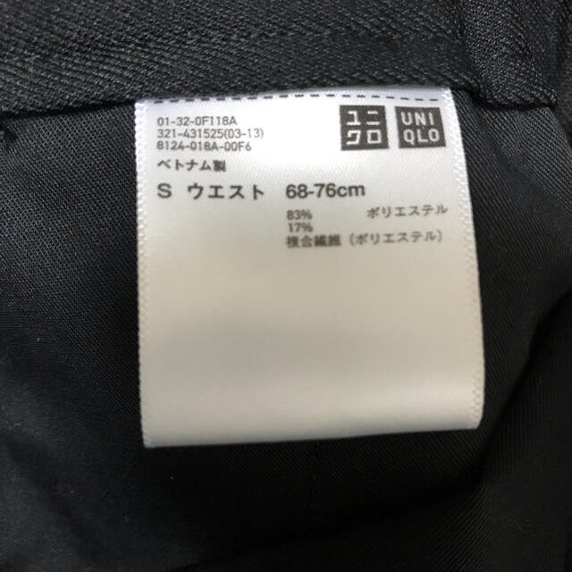 UNIQLO(ユニクロ)のユニクロU ワイドフィットテーパードパンツ メンズのパンツ(スラックス)の商品写真