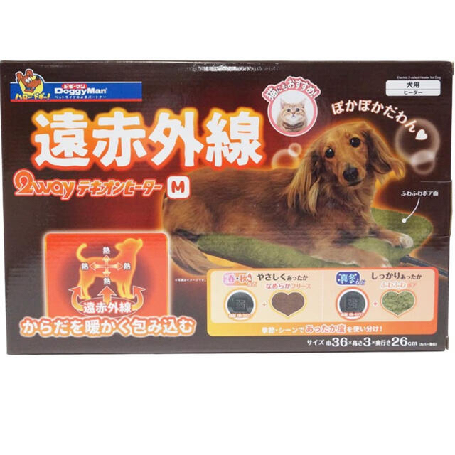 遠赤外線ペットヒーター M  犬用 その他のペット用品(犬)の商品写真