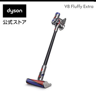 ダイソン(Dyson)のBlack Edition ダイソン V8 Fluffy Extra サイクロン(掃除機)