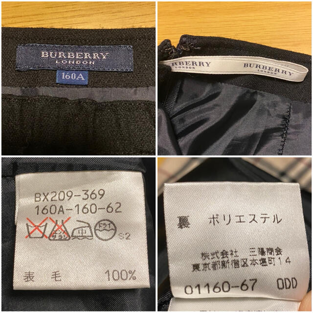 BURBERRY(バーバリー)の☆値下げ☆ BURBERRY バーバリー スカート160A キッズ/ベビー/マタニティのキッズ服女の子用(90cm~)(スカート)の商品写真