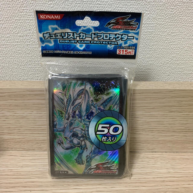 在庫爆買い】 遊戯王 - デュエリストカードプロテクター(スターダスト