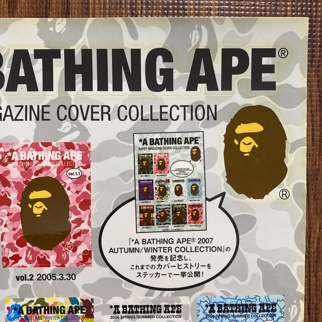 A BATHING APE(アベイシングエイプ)のA Bathing Ape シール その他のその他(その他)の商品写真