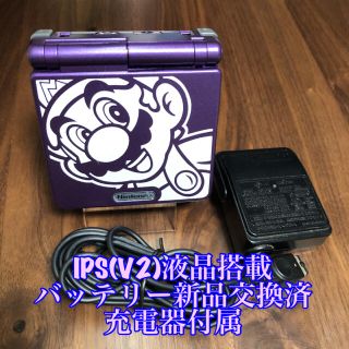 ゲームボーイアドバンス SP IPS液晶 新品シェル 新品バッテリー 56335(携帯用ゲーム機本体)