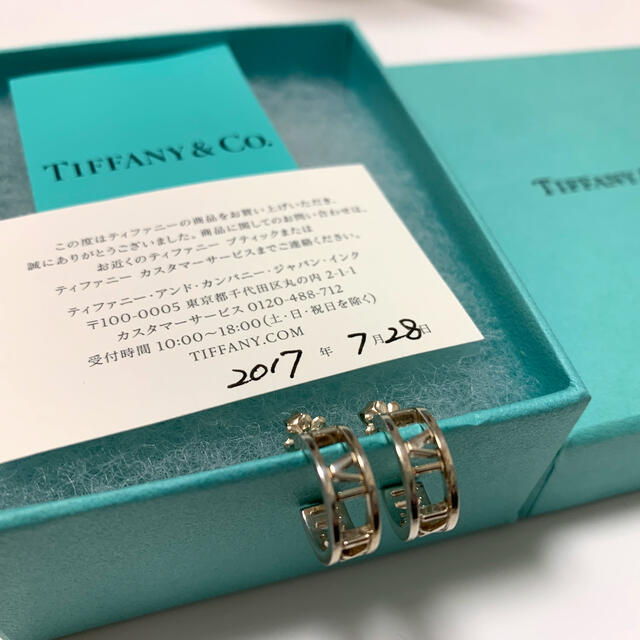 Tiffany & Co.(ティファニー)の【Tiffany】ティファニー アトラス フープピアス レディースのアクセサリー(ピアス)の商品写真