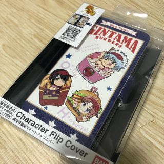 バンダイ 手帳型 キャラクターグッズの通販 7点 Bandaiのエンタメ ホビーを買うならラクマ バンダイ 手帳型 キャラクターグッズの通販 7点 Bandaiのエンタメ ホビーを買うならラクマ