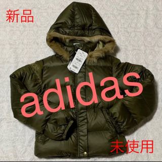 アディダス(adidas)のadidas ダウンジャケット(ダウンジャケット)