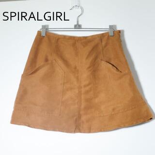 スパイラルガール(SPIRAL GIRL)のスパイラルガール　スウェード調スカート(ミニスカート)