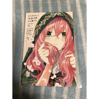 角川書店 新品 少女漫画の通販 100点以上 角川書店のエンタメ ホビーを買うならラクマ 角川書店 新品 少女漫画の通販 100点以上 角川書店のエンタメ ホビーを買うならラクマ