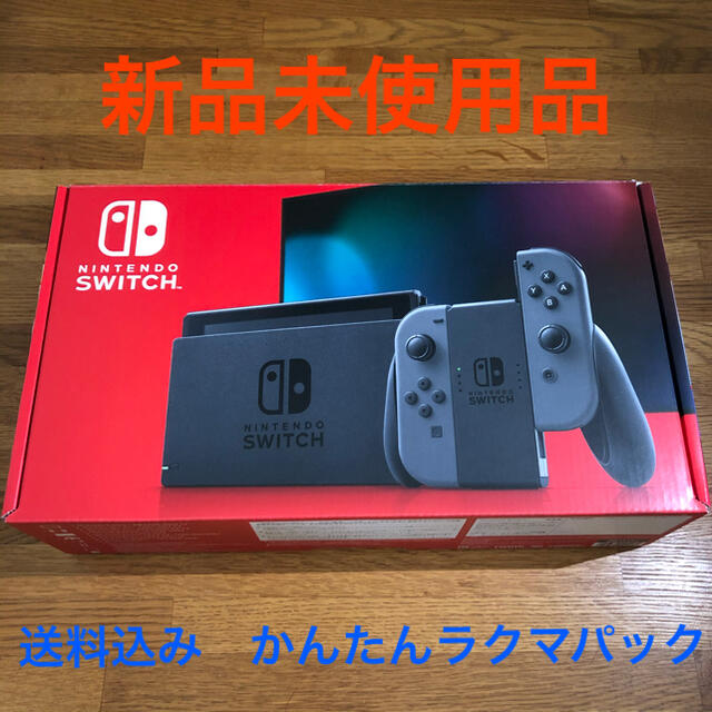 新品Nintendo Switch Joy-Con(L)/(R) グレー　任天堂