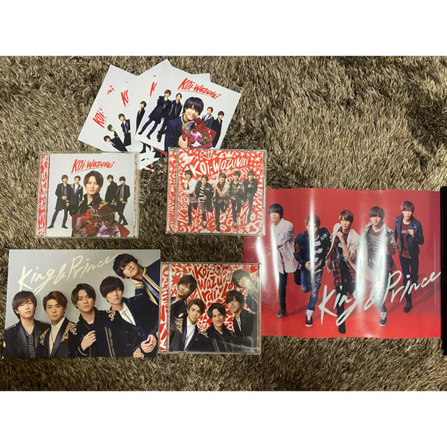 King & Prince  koi-wazurai CD エンタメ/ホビーのタレントグッズ(アイドルグッズ)の商品写真