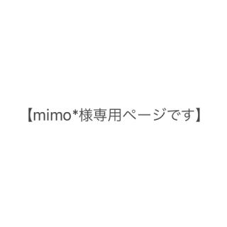 mimo*様専用ページ(バッジ/ピンバッジ)