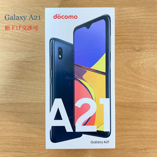 Galaxy A21 SIMフリー ブラック64GB 値下げ交渉可 | mrmotivator.com