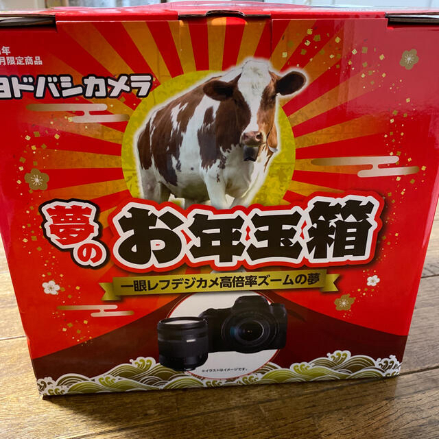 やすやすっぺ様専用 激安直営店 - gardenis.eu