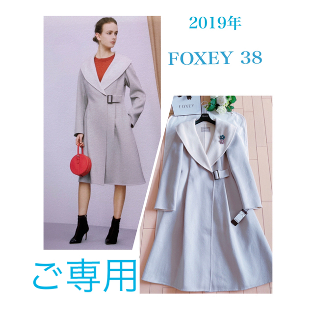 Rene ノーカラーコート トレンチコート チェスターコート ルネ 38