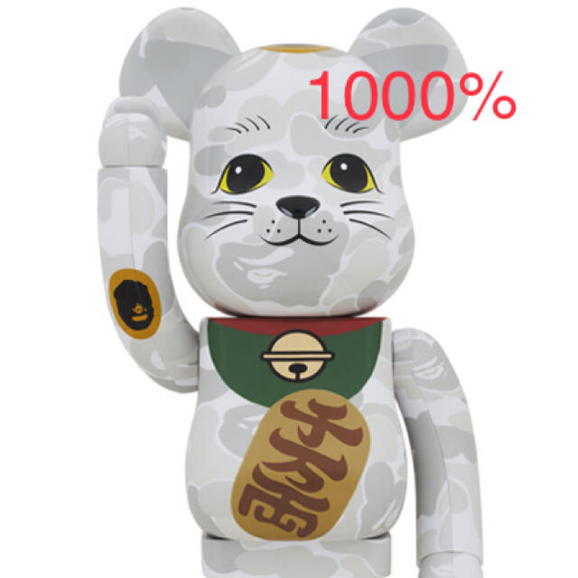 ベアブリック　BE@RBRICK BAPE 招き猫 1000%