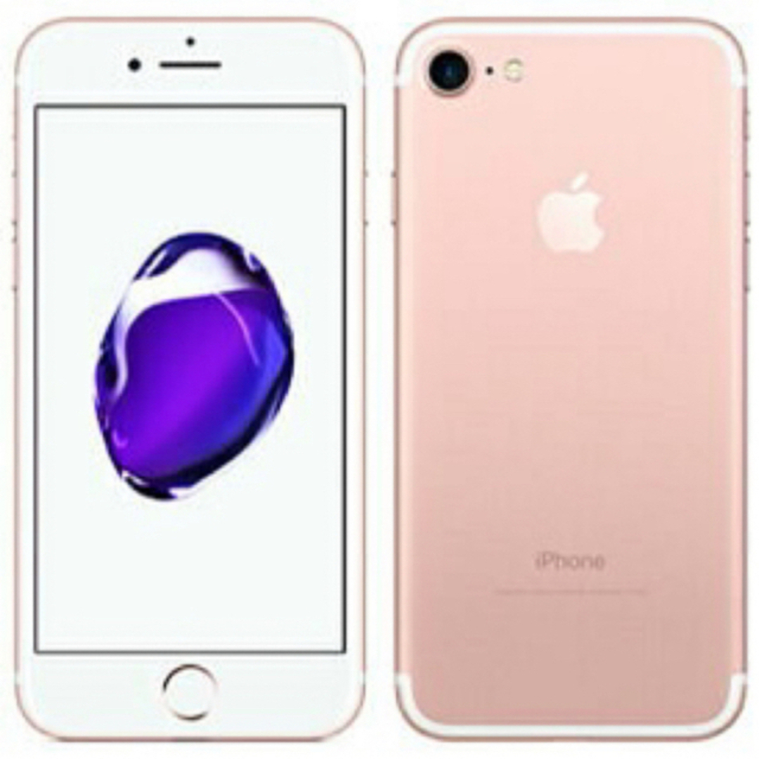 Apple(アップル)のiPhone7 128G ローズゴールド スマホ/家電/カメラのスマートフォン/携帯電話(スマートフォン本体)の商品写真