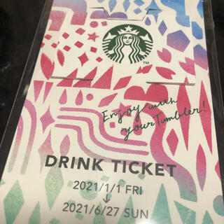 スターバックスコーヒー(Starbucks Coffee)のスターバックスドリンクチケット6枚(フード/ドリンク券)