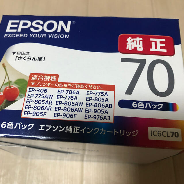 EPSON(エプソン)のエプソン純正インク6色パック　70 スマホ/家電/カメラのPC/タブレット(PC周辺機器)の商品写真