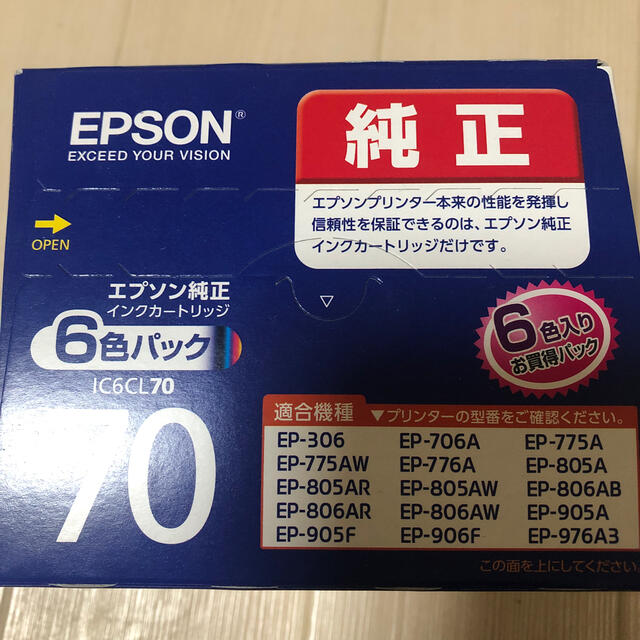 EPSON(エプソン)のエプソン純正インク6色パック　70 スマホ/家電/カメラのPC/タブレット(PC周辺機器)の商品写真