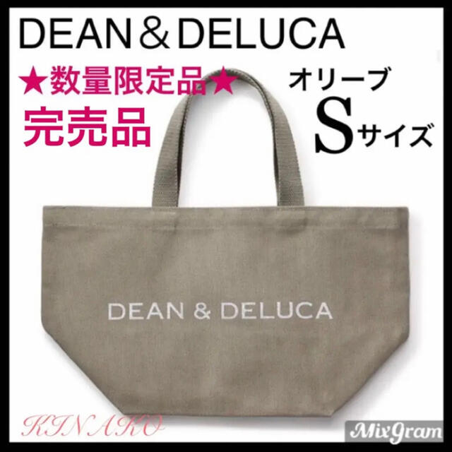 DEAN & DELUCA(ディーンアンドデルーカ)のDEAN＆DELUCAチャリティーオリーブトートバッグSエコバック　ホリデー新品 レディースのバッグ(トートバッグ)の商品写真