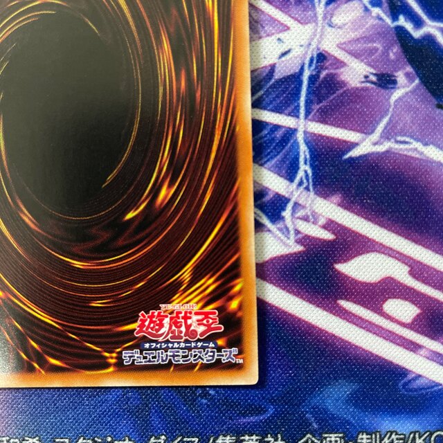 遊戯王 ダークレクイエムエクシーズドラゴン(プリズマティックレア) 遊戯王 ダークレクイエムエクシーズドラゴン(プリズマティックレア)