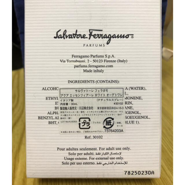 Salvatore Ferragamo(サルヴァトーレフェラガモ)の最終お値下げ！新品　フェラガモ＊オードトワレ コスメ/美容の香水(香水(男性用))の商品写真