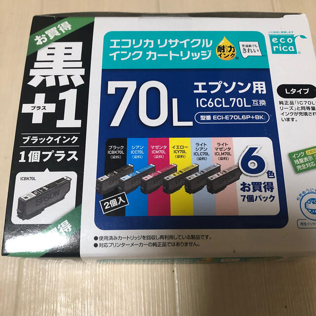 EPSON(エプソン)のエプソン用70インク6色+ブラック　エコリカ スマホ/家電/カメラのPC/タブレット(PC周辺機器)の商品写真