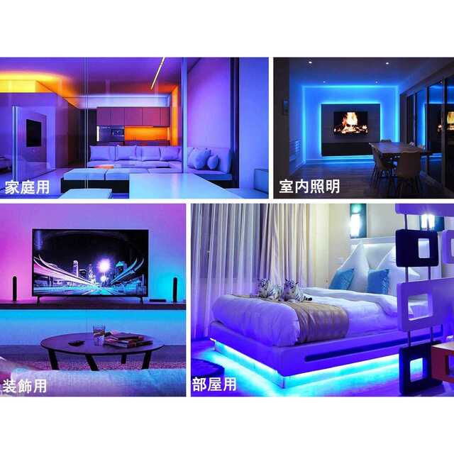 インテリア 海外で人気 Ledテープライト 5m 防水 部屋アレンジの通販 By リックン ラクマ インテリア 海外で人気 Ledテープライト 5m 防水 部屋アレンジの通販 By リックン ラクマ