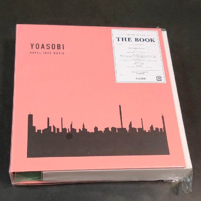 【新品未使用】THE BOOK　YOASOBI『特典:バインダー付』