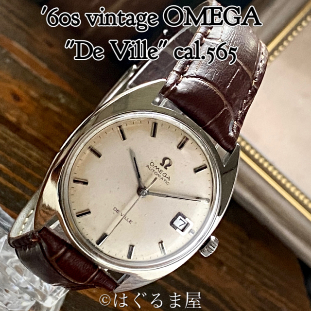 '60s Vint. OMEGA De Ville オメガ 自動巻メンズ OH済
