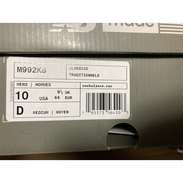 靴/シューズ KITH FOR NEW BALANCE 992 kithmas 28cm 激安 セール店舗