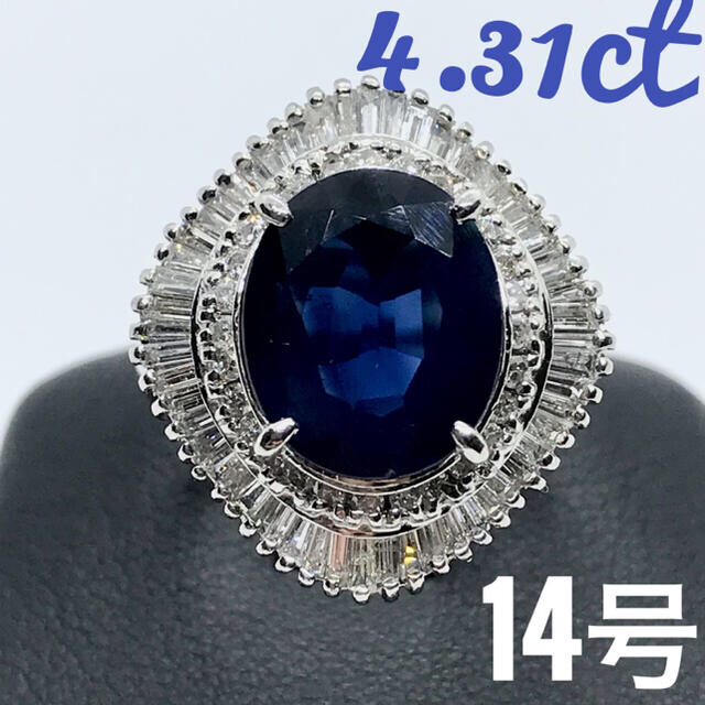 天然ブルーサファイア S4.31ct/D1.10ct pt900 14号 指輪