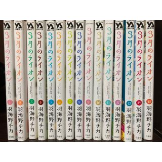 3月のライオン(少年漫画)