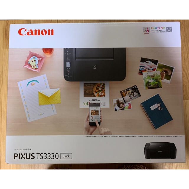 【新品未使用】 Canon PIXUS キャノン　TS3330