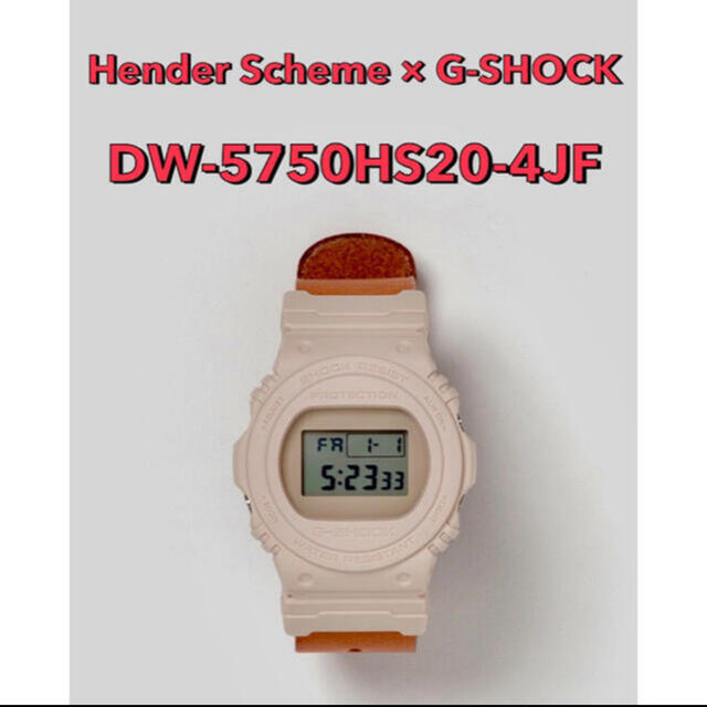 Hender Scheme × G-SHOCK DW-5750HS20-4JFG-SHOCK